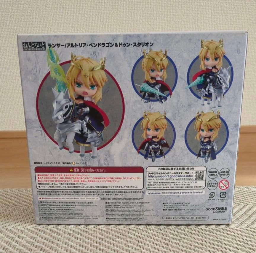 【未開封品】ねんどろいど ランサー/アルトリア・ペンドラゴン＆ドゥン・スタリオン
