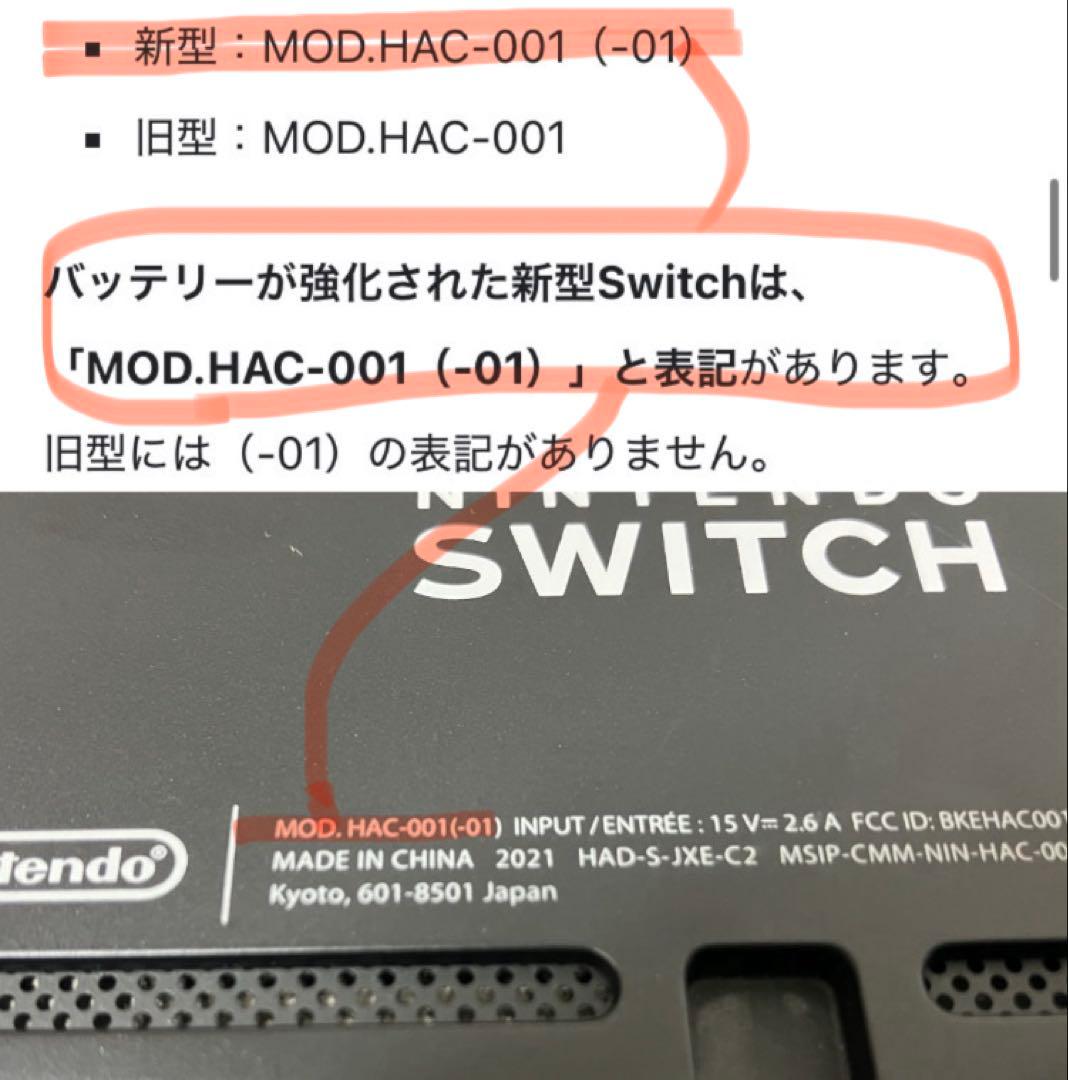 Switchバッテリー拡張版 ＋ microSD64＋ ドック ＋ 充電器
