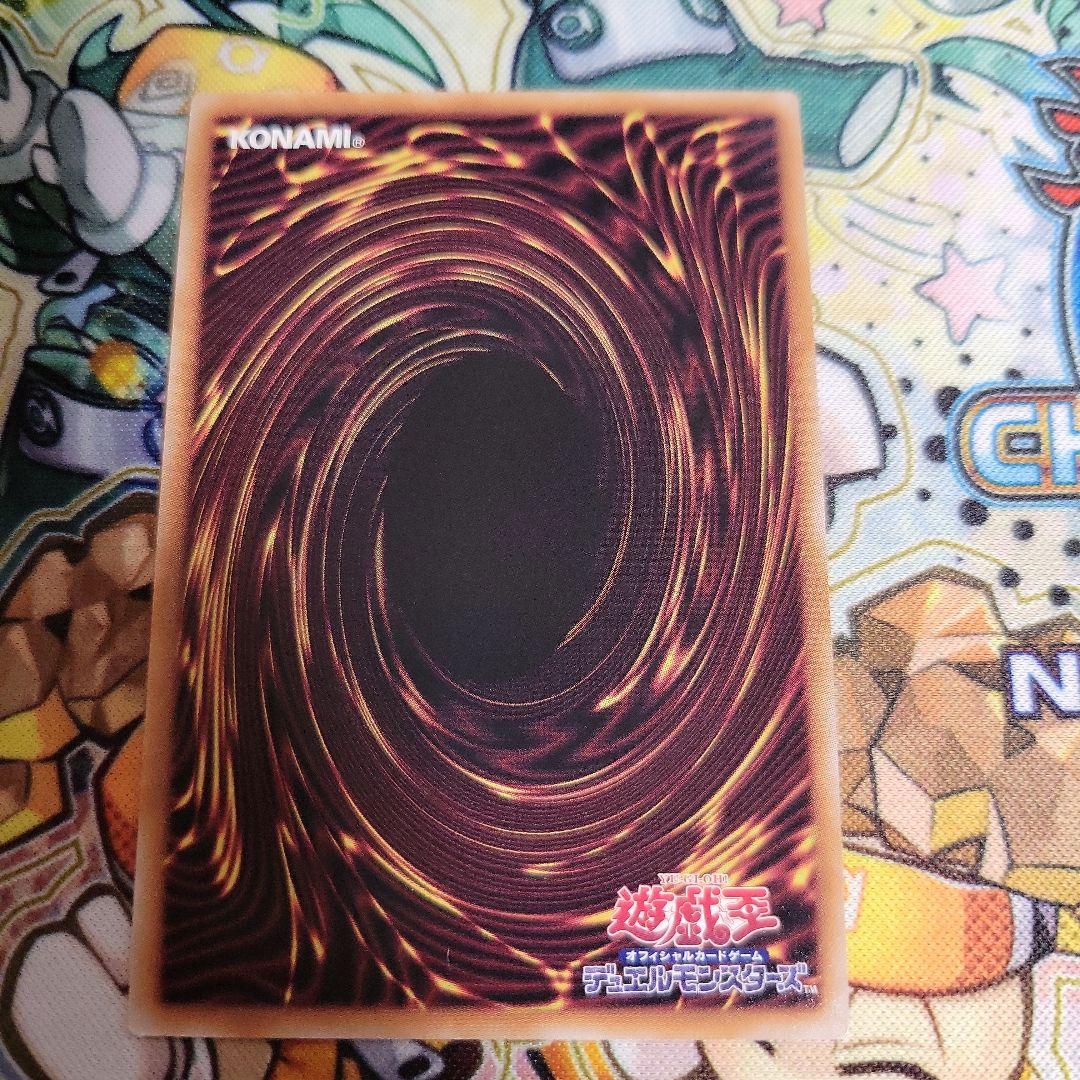 遊戯王　閃刀姫レイ　絵違い　25th