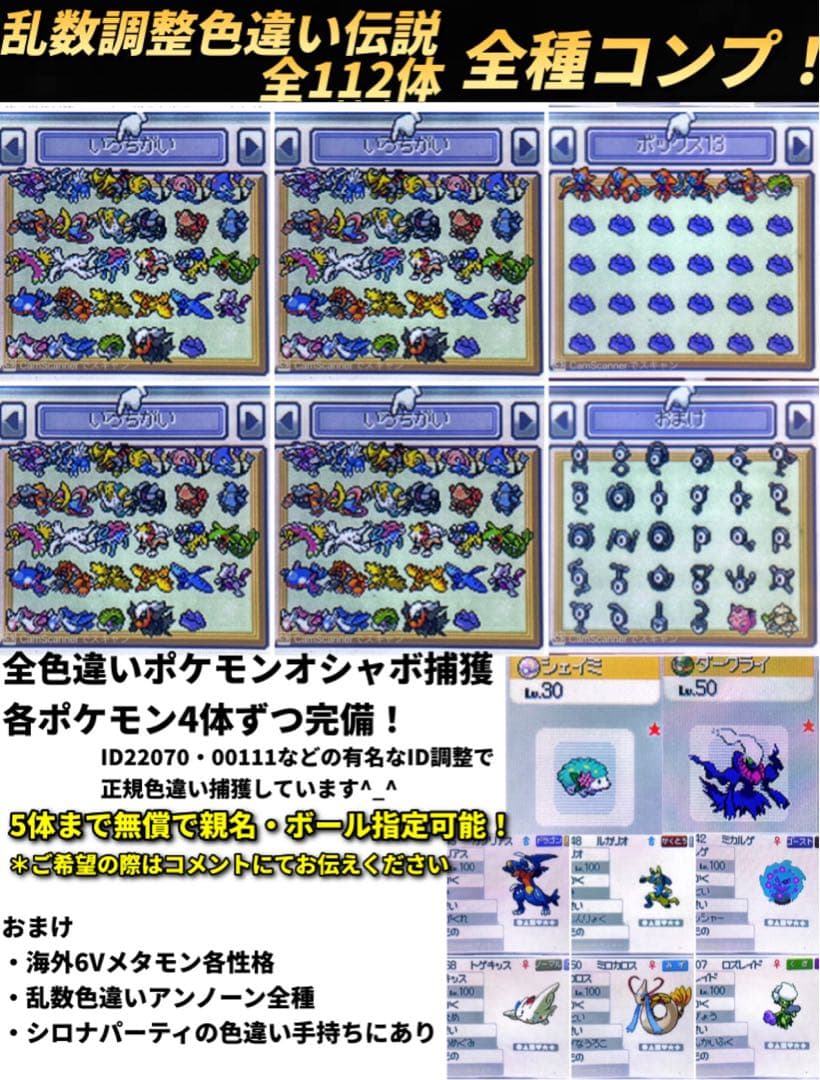 専用ページ ハートゴールド、ホワイト ケースなしセット