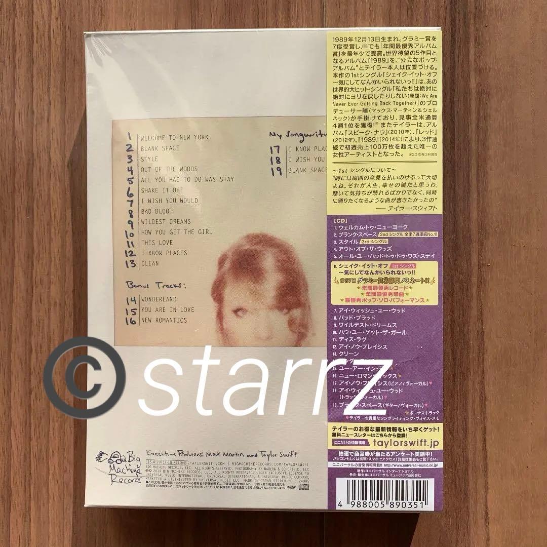 Taylor Swift テイラースウィフト1989 tour edition3