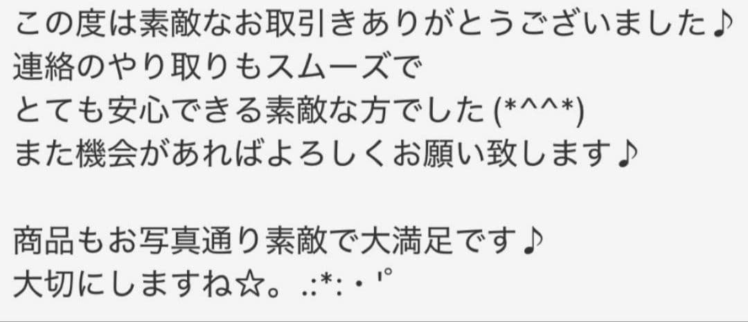 ナルトNBAA同様斜度付セニングシザー理美容師ハサミ＆トリマートリミングペット可