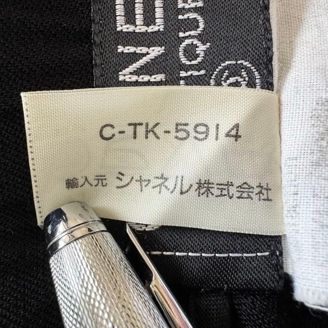 【希少】CHANEL シャネル ココマークボタン ストレッチタイトスカート