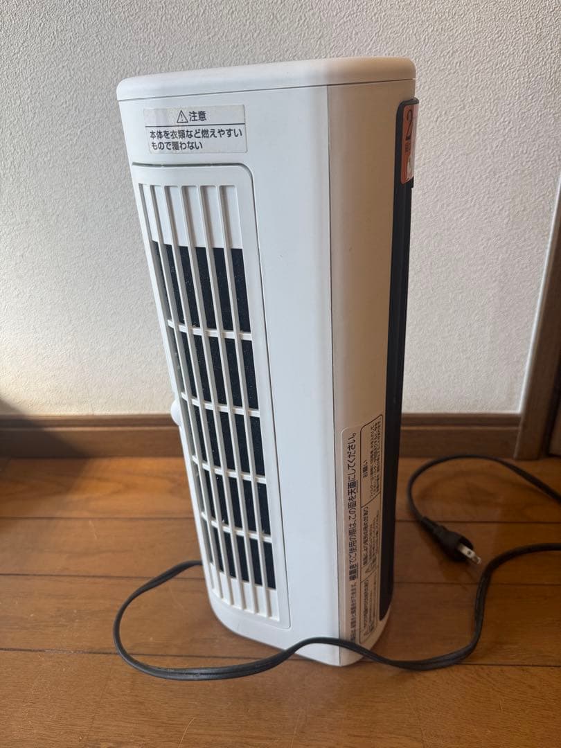 センサー付き足元電気ヒーター