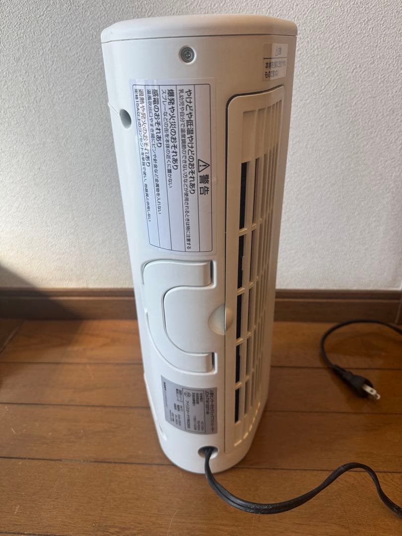 センサー付き足元電気ヒーター