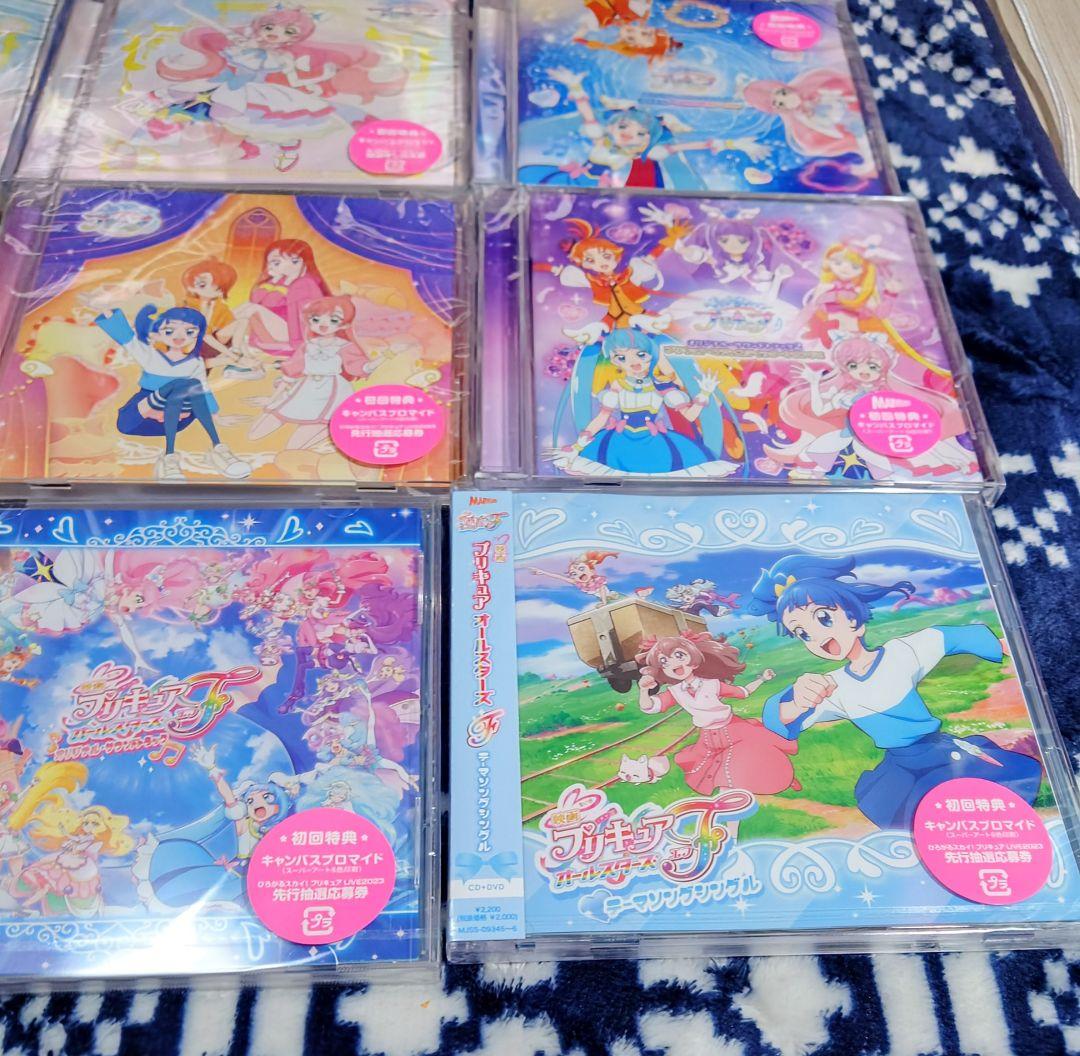 k*0様 ひろがるスカイ！プリキュア CD＋メガジャケまとめ売り