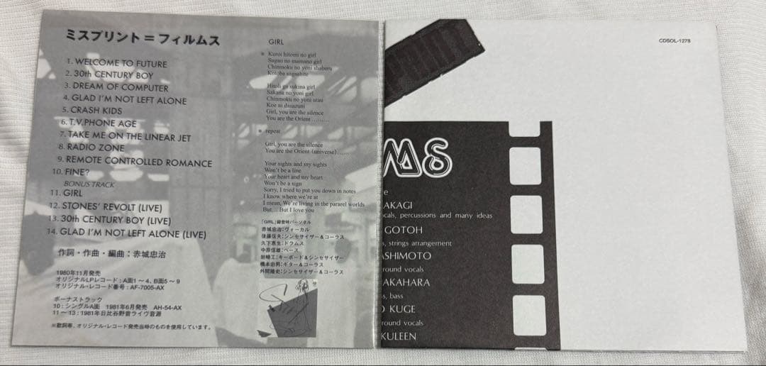 FILMS フィルムス / MISPRINT ミスプリント (紙ジャケット仕様)