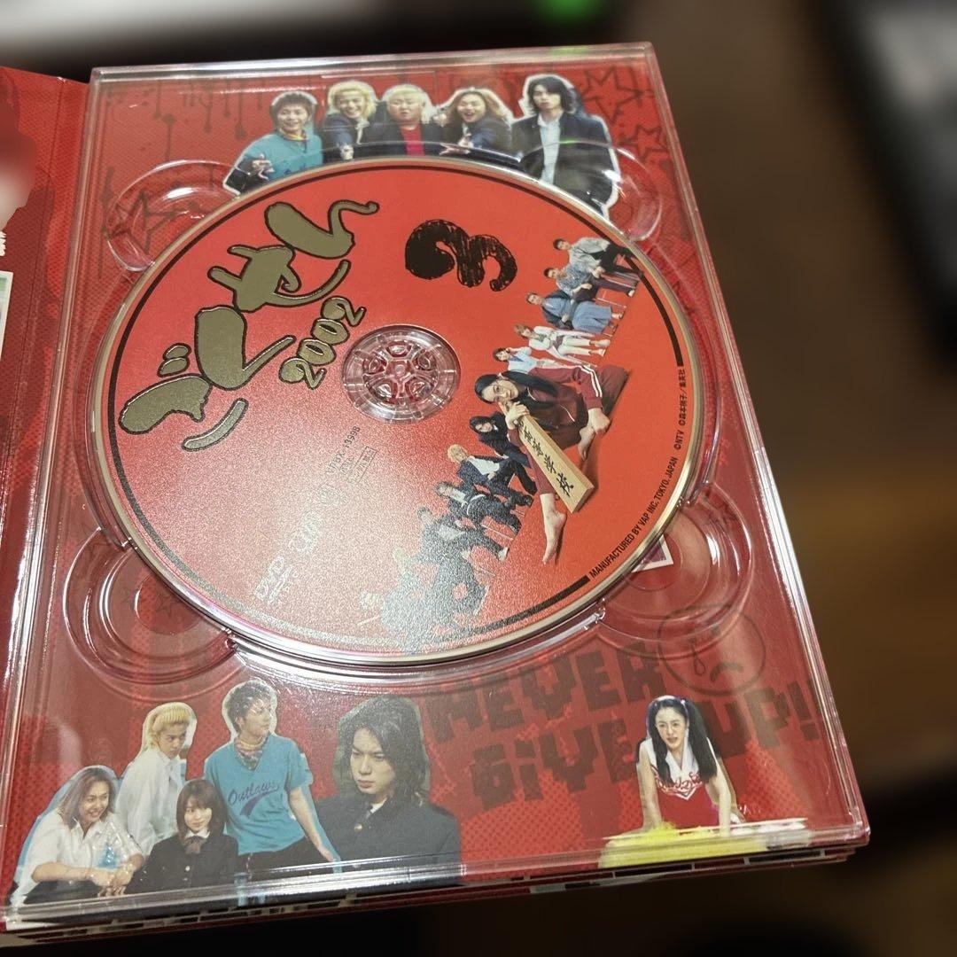 ごくせん2002DVDBOX
