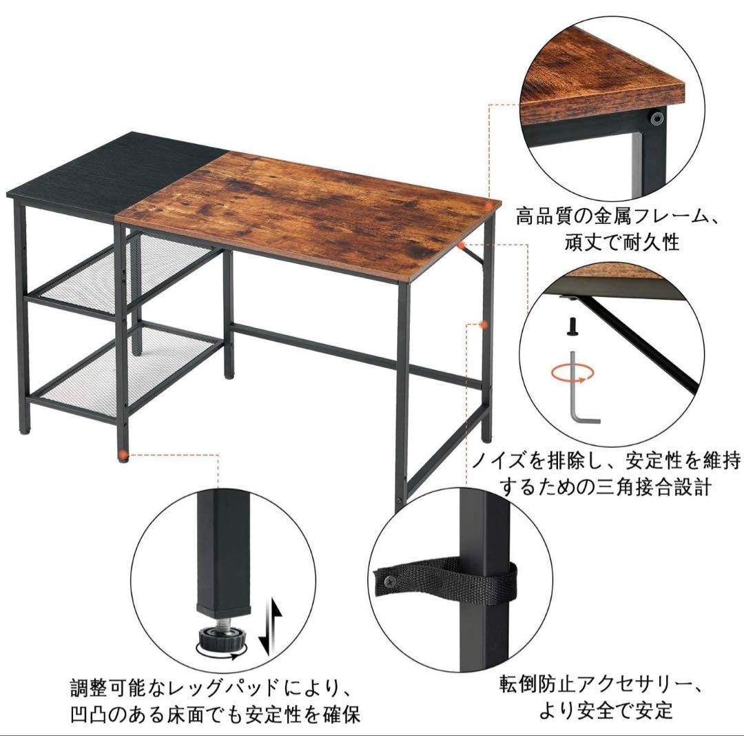 パソコンデスク 黒と茶色のコンビネーション