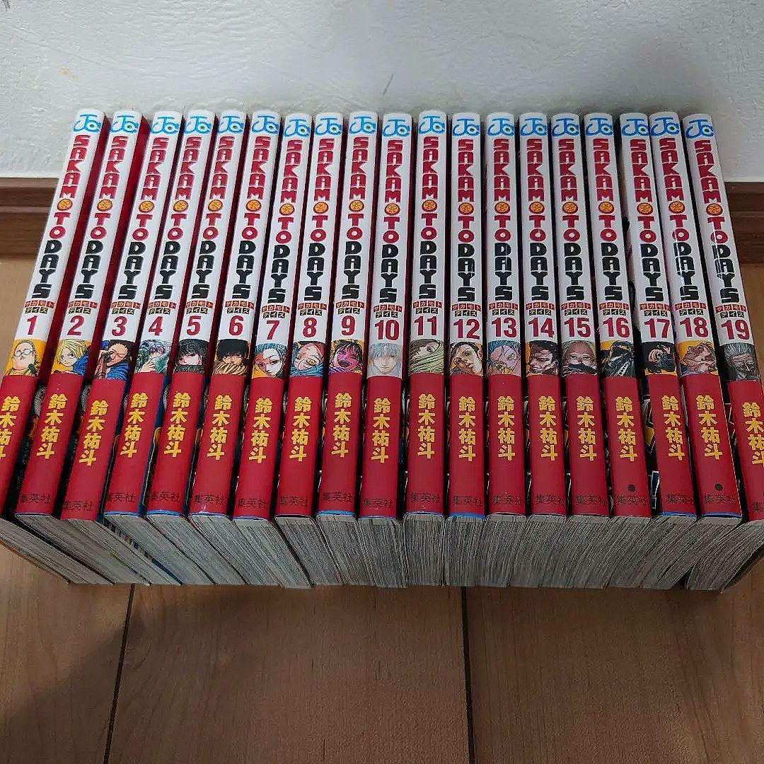 SAKAMOTODAYS　サカモトデイズ　1~19巻　美品