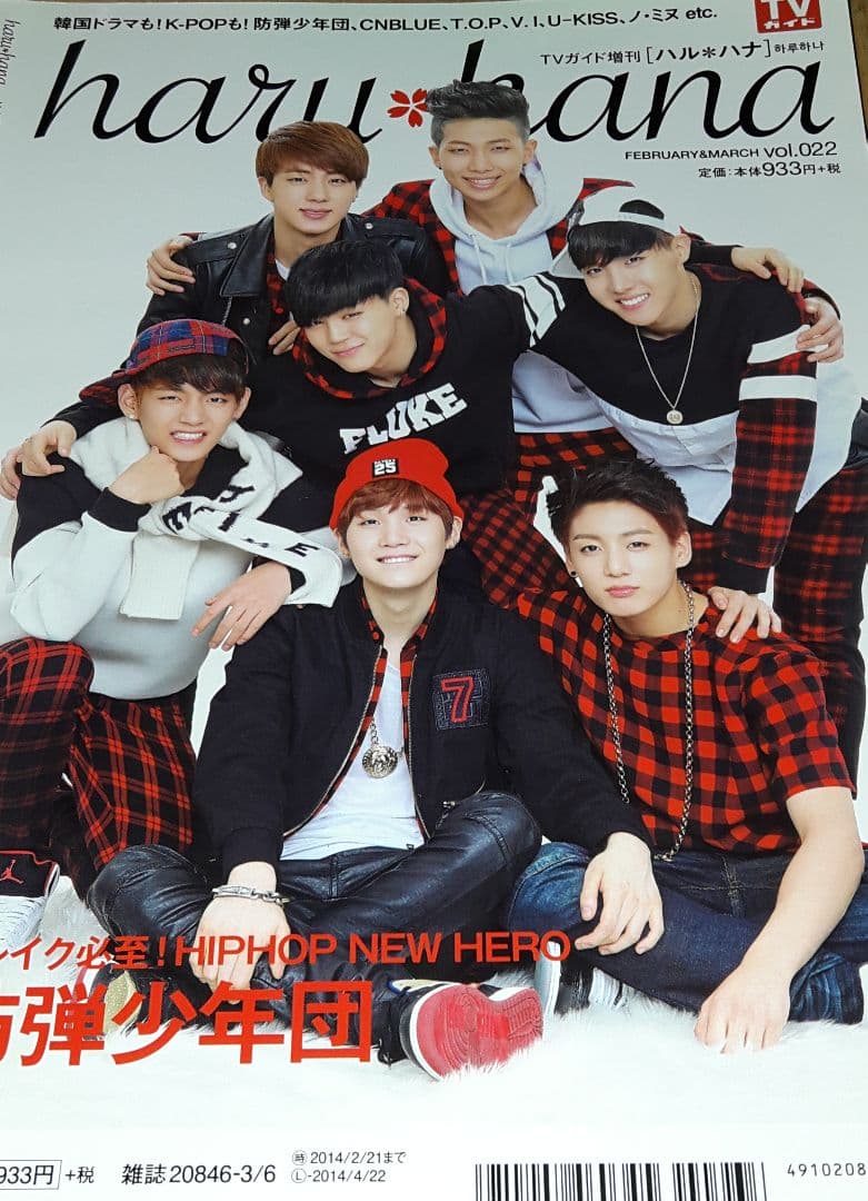 3/2迄期間限定出品【雑誌当選品】 防弾少年団（BTS）全員直筆サイン入り写真