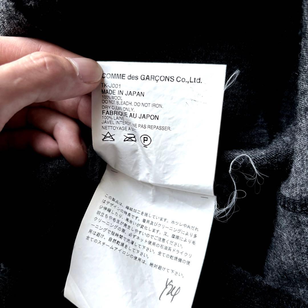 【00s】 Tricot COMME des GARCONS ニットジャケット