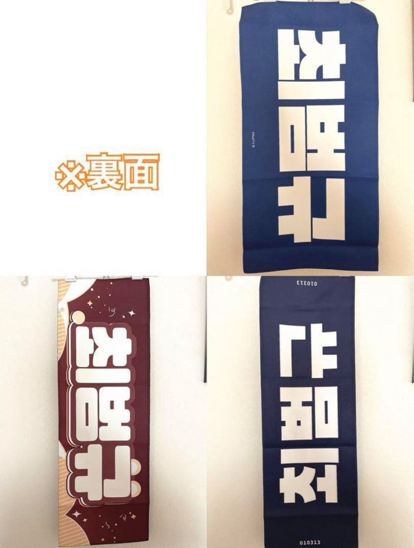 TXT TOMORROW X TOGETHER スローガン ボムギュ