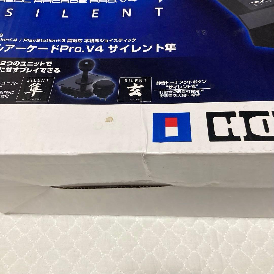 【限定セール‼︎】リアルアーケードPro.V4 サイレント隼　静音タイプ