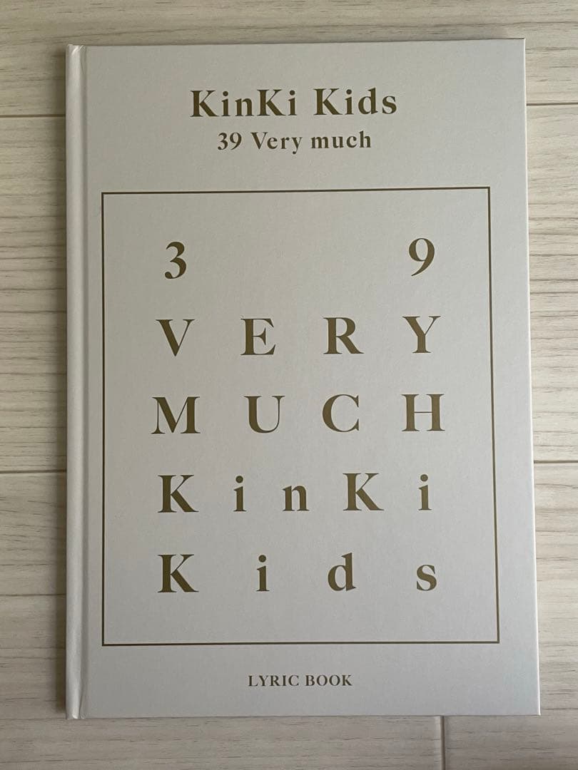 KinKi Kids 39 Very much ※Blu-ray以外
