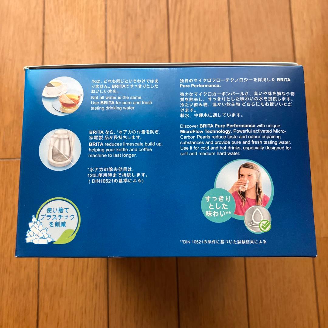 【未使用品】BRITA MAXTRA+ 浄水フィルター 8個入り