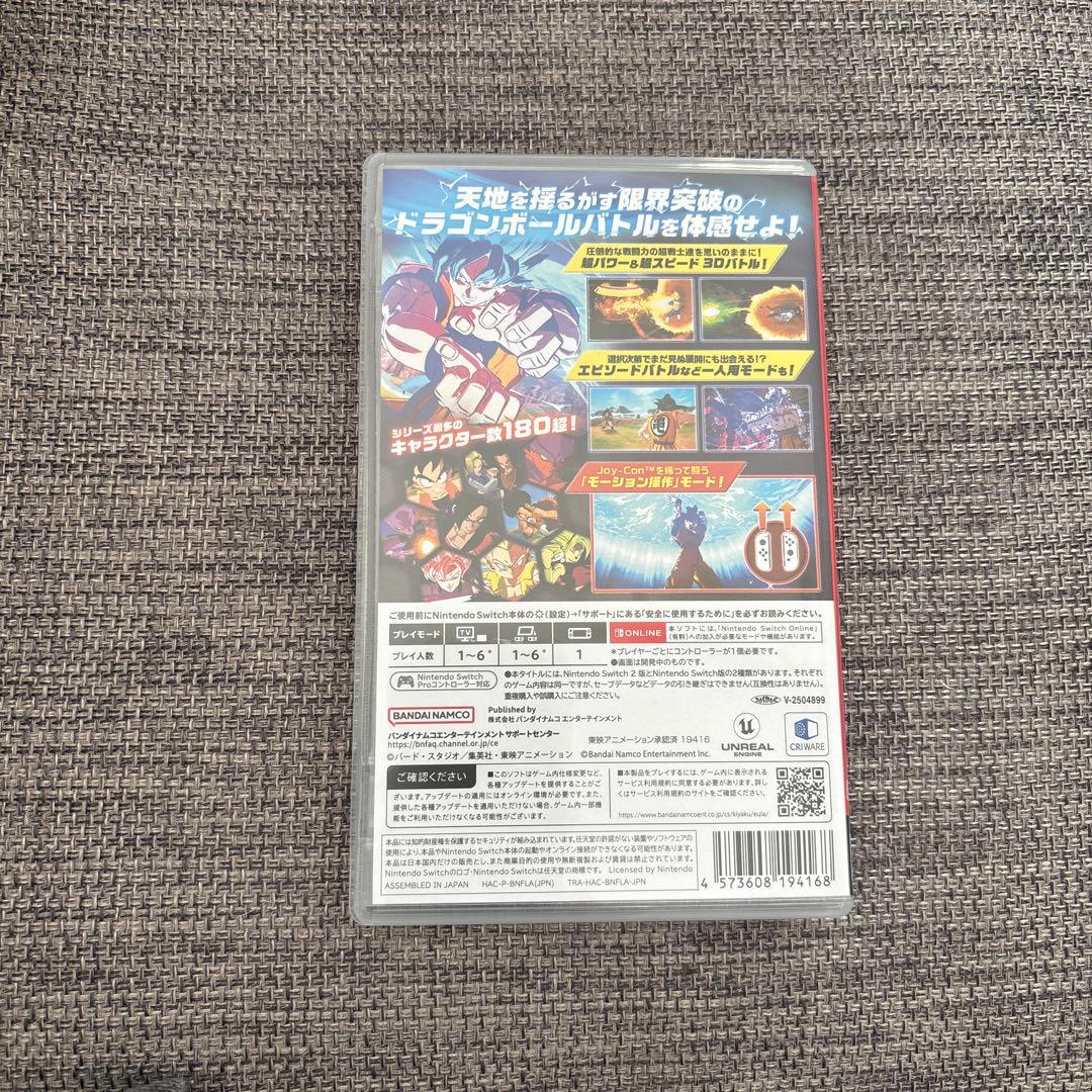 Switch ドラゴンボール スパーキング!ゼロ