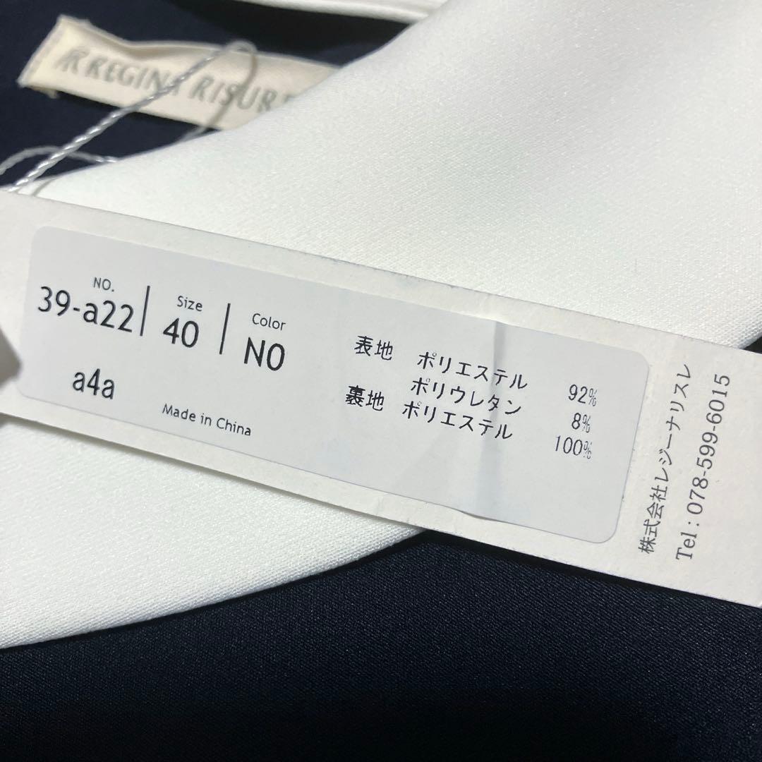 新品❣️ REGINA RISURRE 2way Aラインワンピース 白襟 M