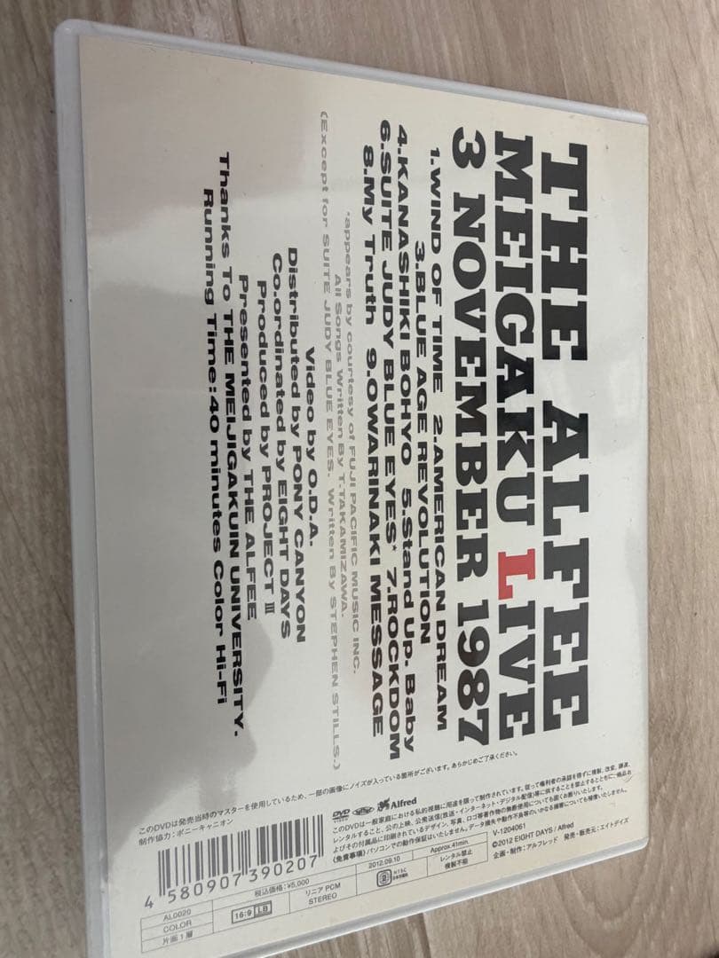 廃盤DVD THE ALFEE MEIGAKU LIVE 1987 明学