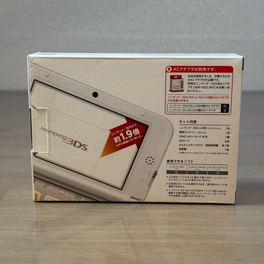6-034 ニンテンドー3DS LL ホワイト 箱付き
