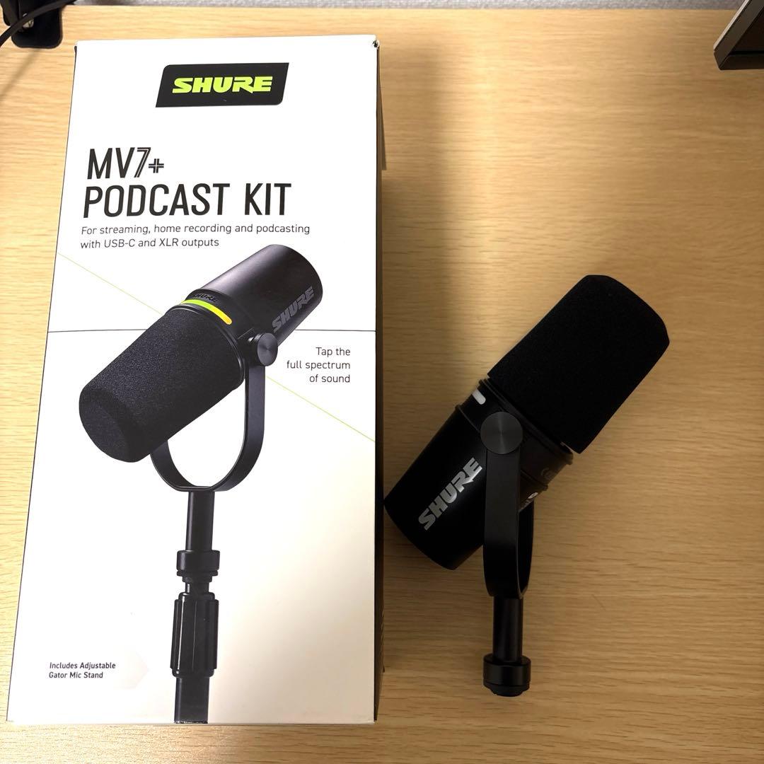 SHURE MV7+ ポッドキャストマイク