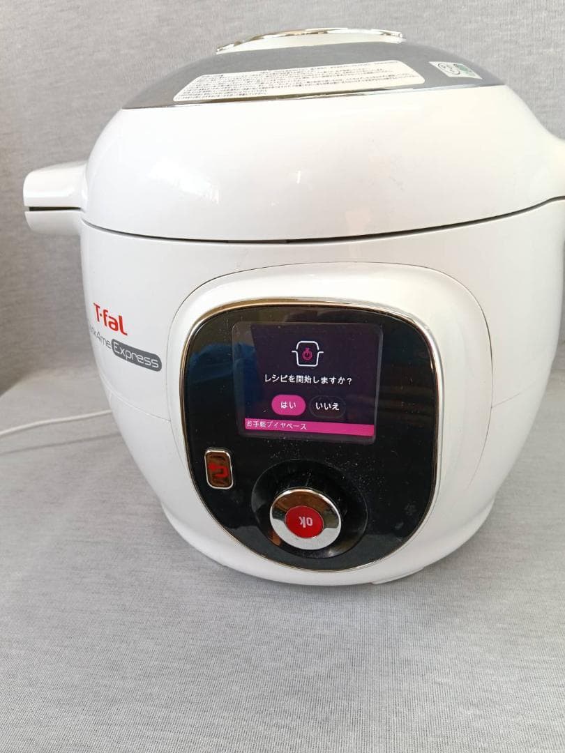T-faL クックフォーミーエクスプレス EPC09 ティファール