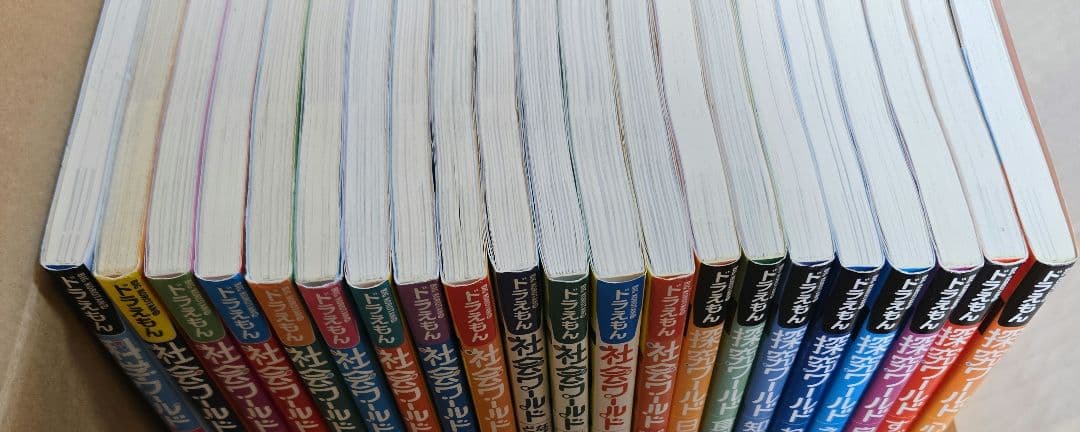 ドラえもん　科学ワールド/社会ワールド/探究ワールド　42冊