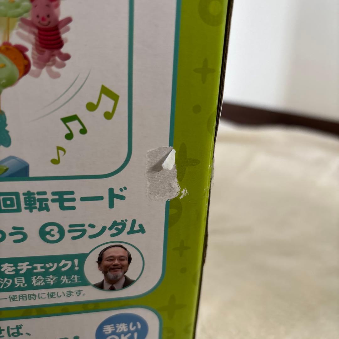 こあら⭐︎くまのプーさん 6WAY ジムにへんしんメリー プーメリー