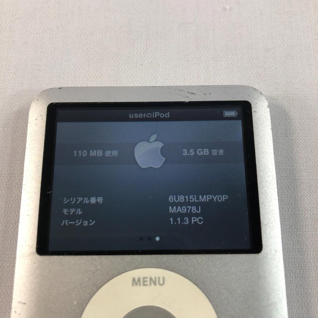 【動作品】Apple iPod nano 3世代　4GB シルバー　LMP③