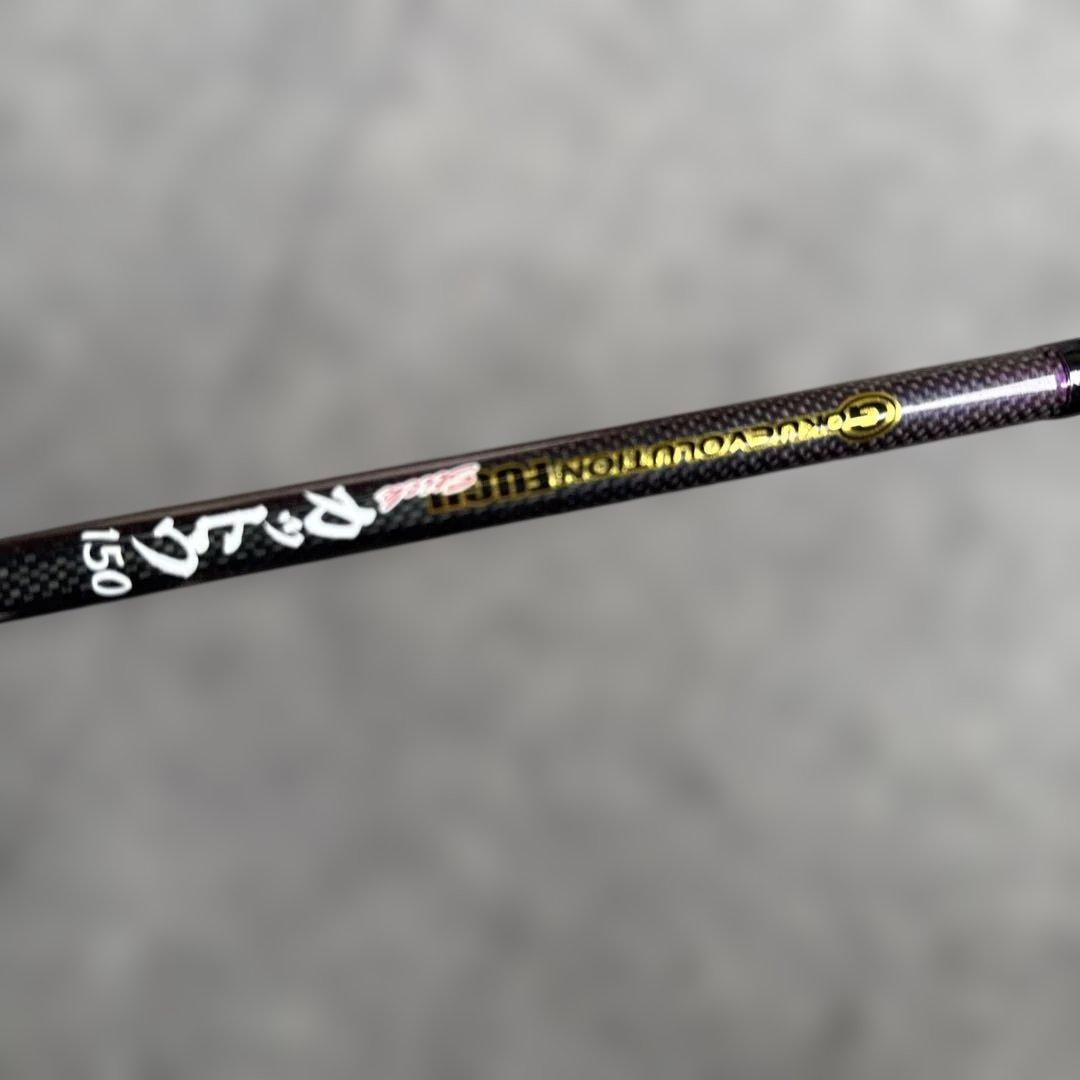 さ*き様 DAIWA　バサラ　１００竿付き