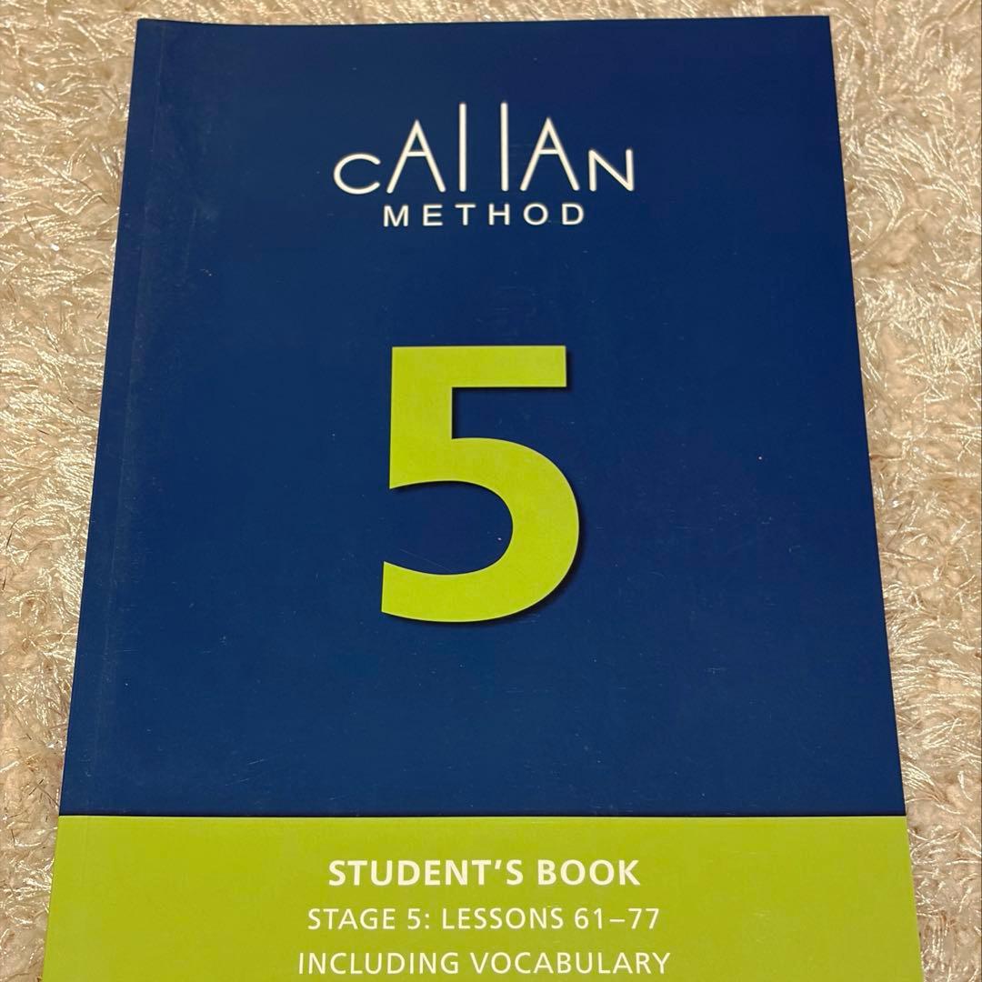 【ほぼ未使用】カランメソッド　教材　1、2、3、4、5
