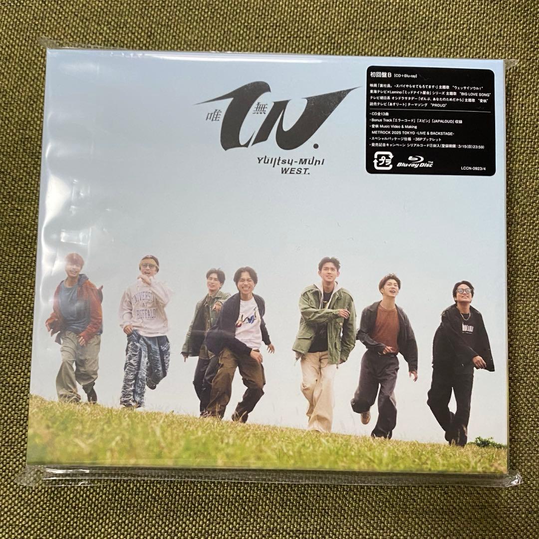 唯一無二　WEST.　初回盤AB Blu-ray ステッカー付き