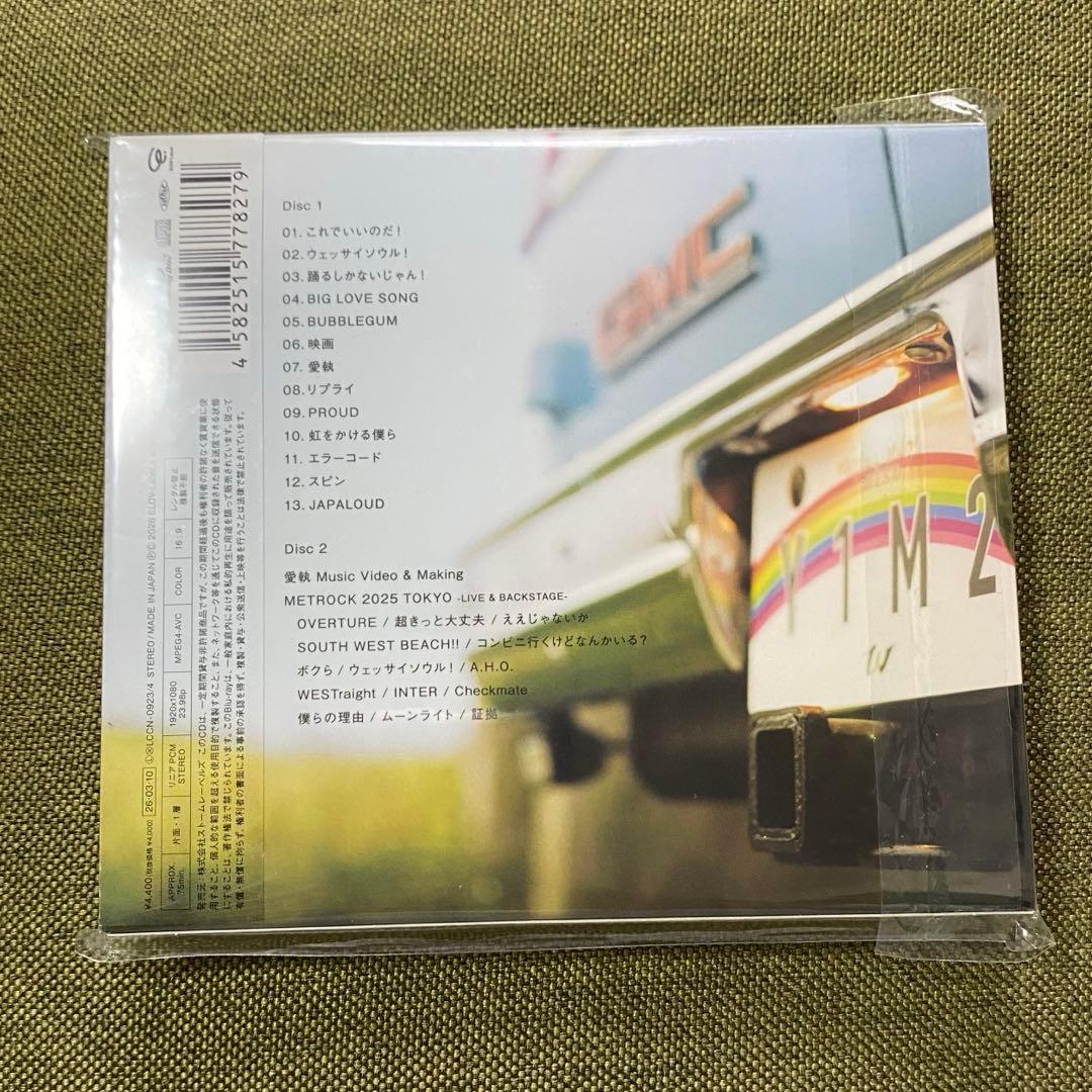 唯一無二　WEST.　初回盤AB Blu-ray ステッカー付き