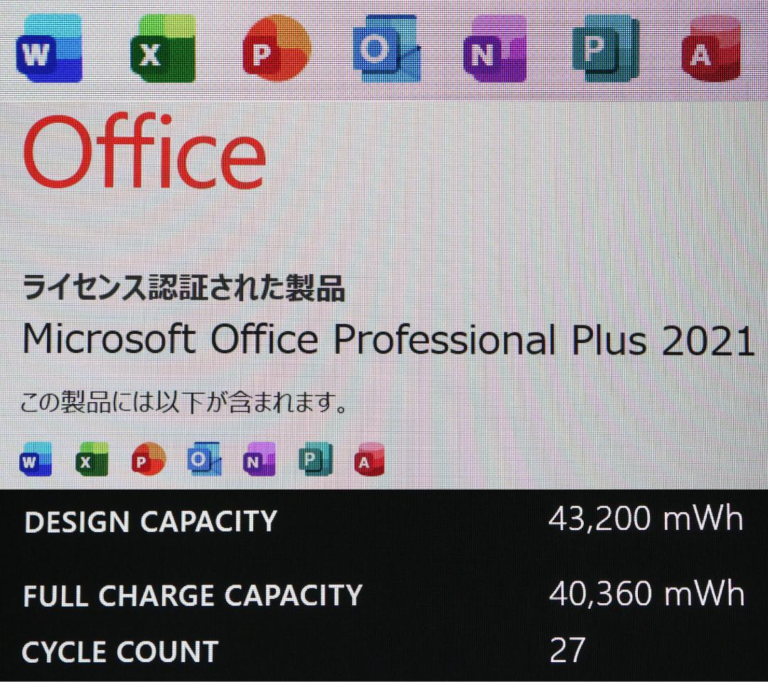 非常に綺麗Surface Pro7 i5／8／128GB オフィス電池良好93%