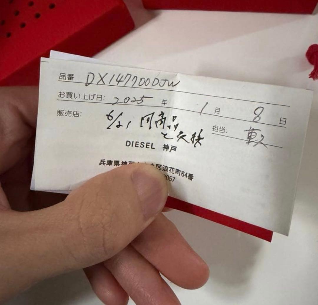 DIESELチェーンネックレス