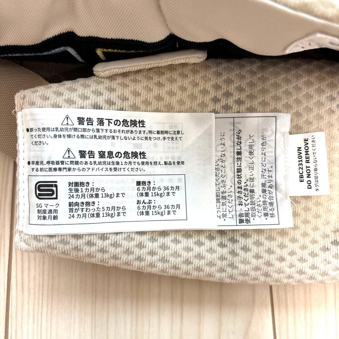 美品 エルゴベビー オムニブリーズ OMNI Breeze 抱っこ紐 ポーチ付き
