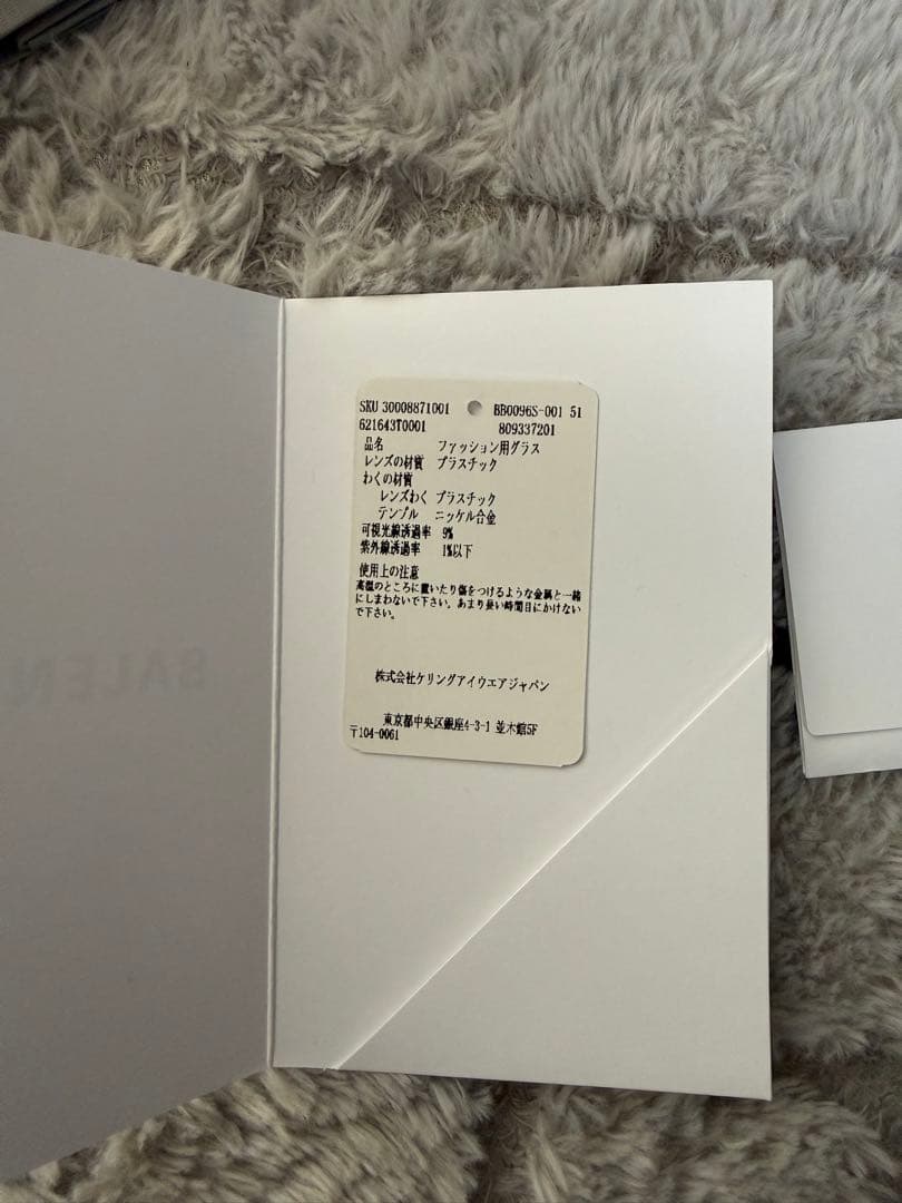 BALENCIAGA サングラス　ブラック