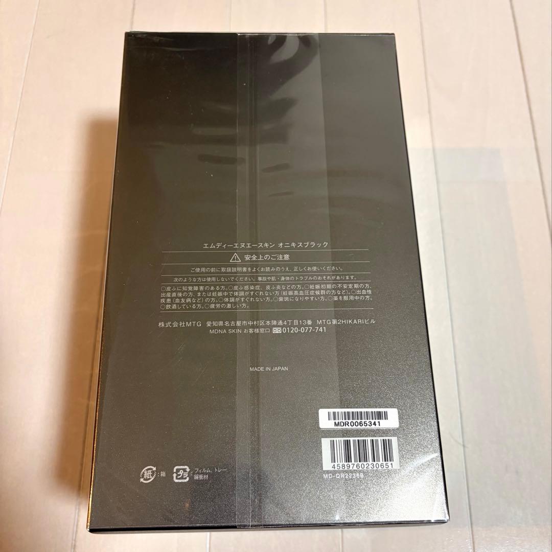 MDNA SKIN オニキスブラック