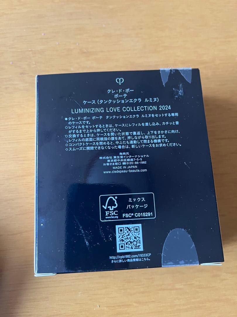 すもも新品未使用クレ・ド・ポー ボーテ ケース　タンクッションエクラルミヌ