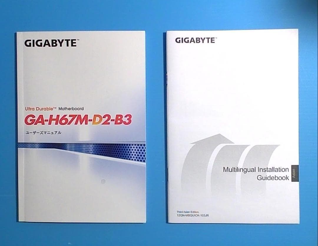 GA-H67M-D2-B3、CPU(i7-3770)、RAM8GBx2セット