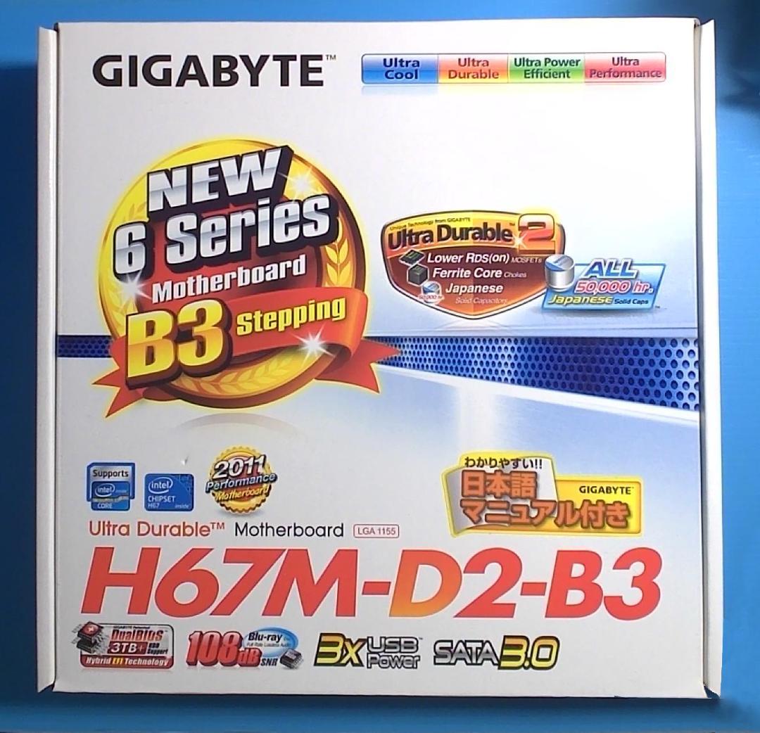 GA-H67M-D2-B3、CPU(i7-3770)、RAM8GBx2セット