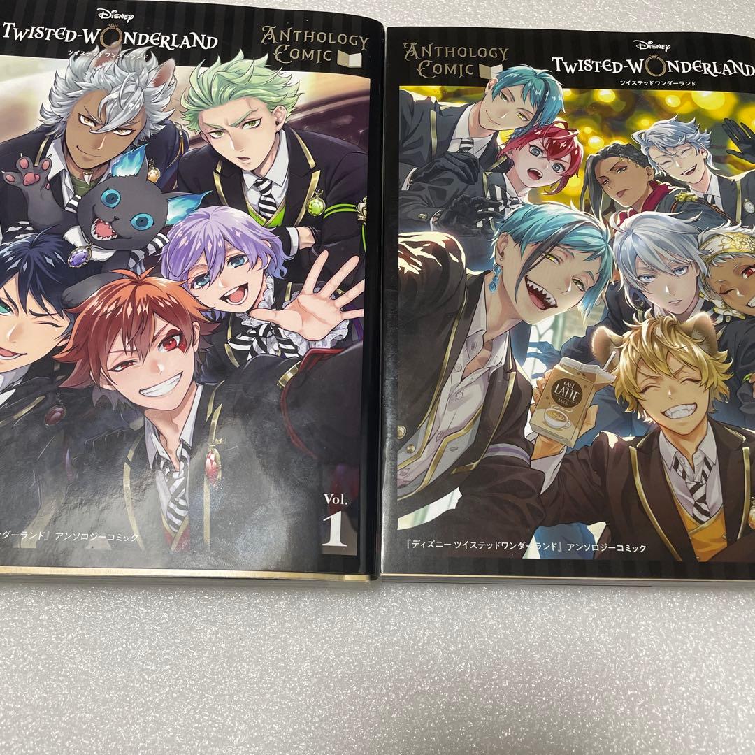 ツイステッドワンダーランド アンソロジーコミック Vol. 1 Vol.2