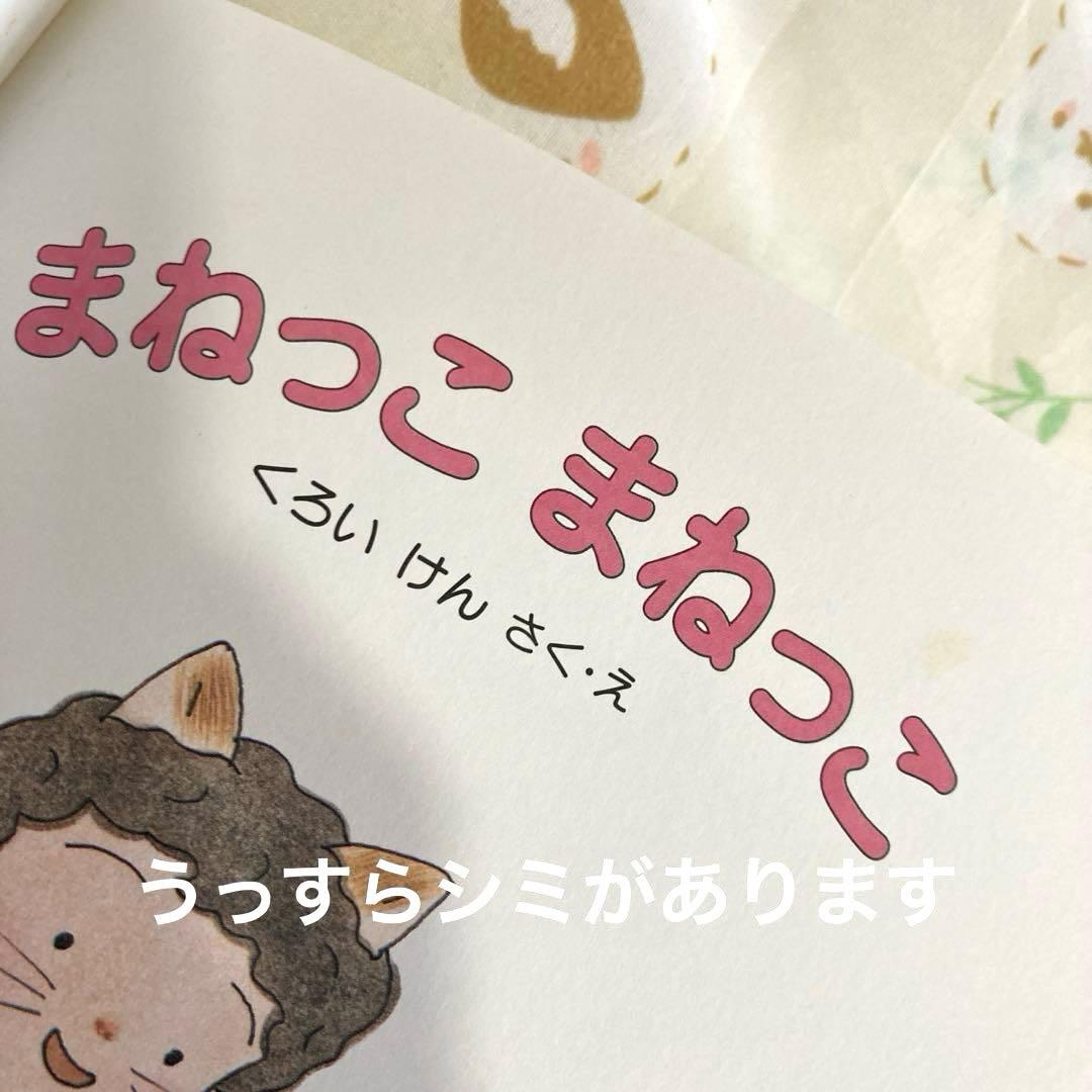 絵本　37冊セット