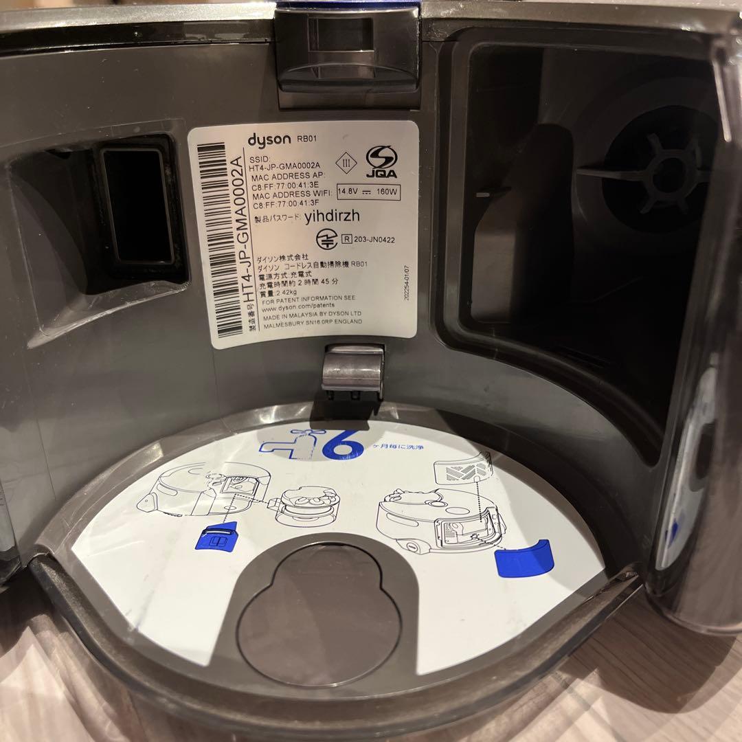 ダイソン 360eye