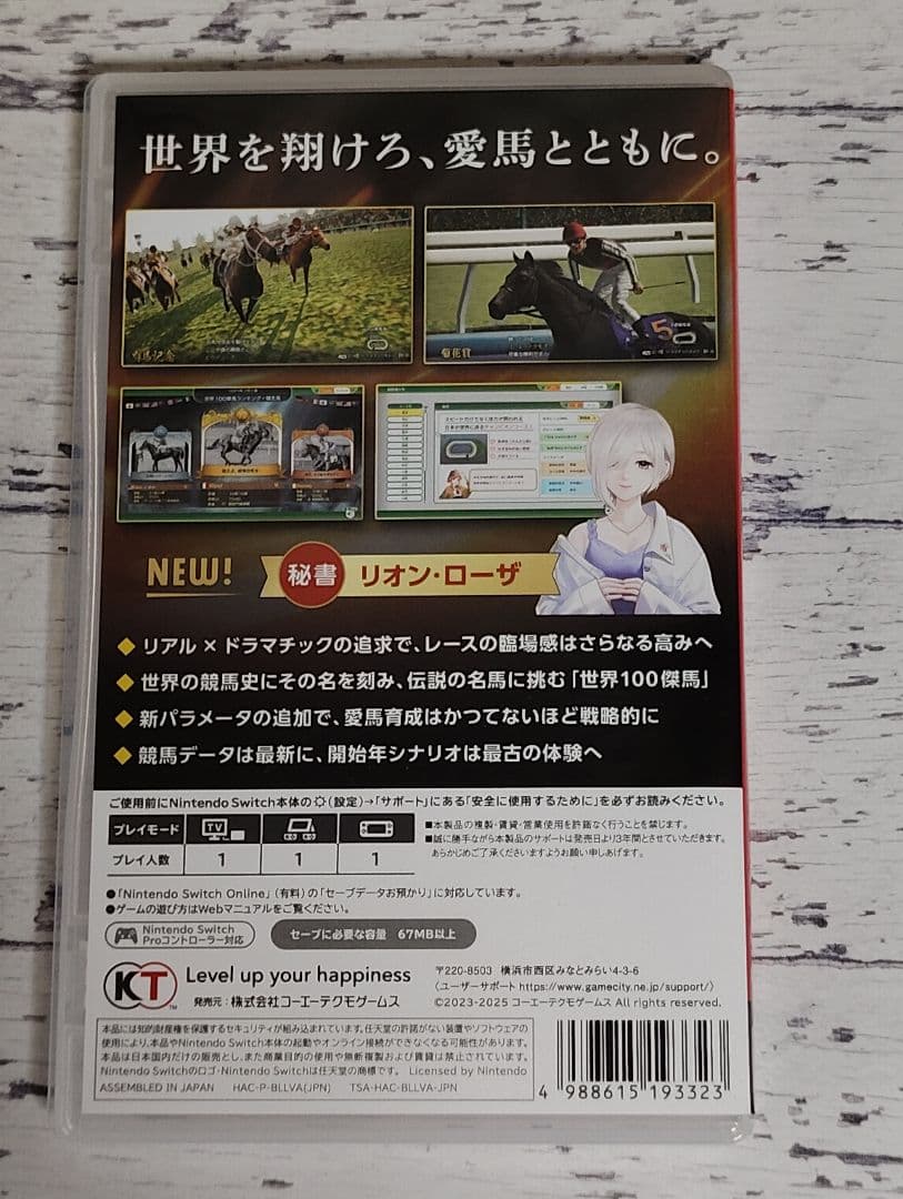Nintendo Switch Winning Post 10 2025 通常版