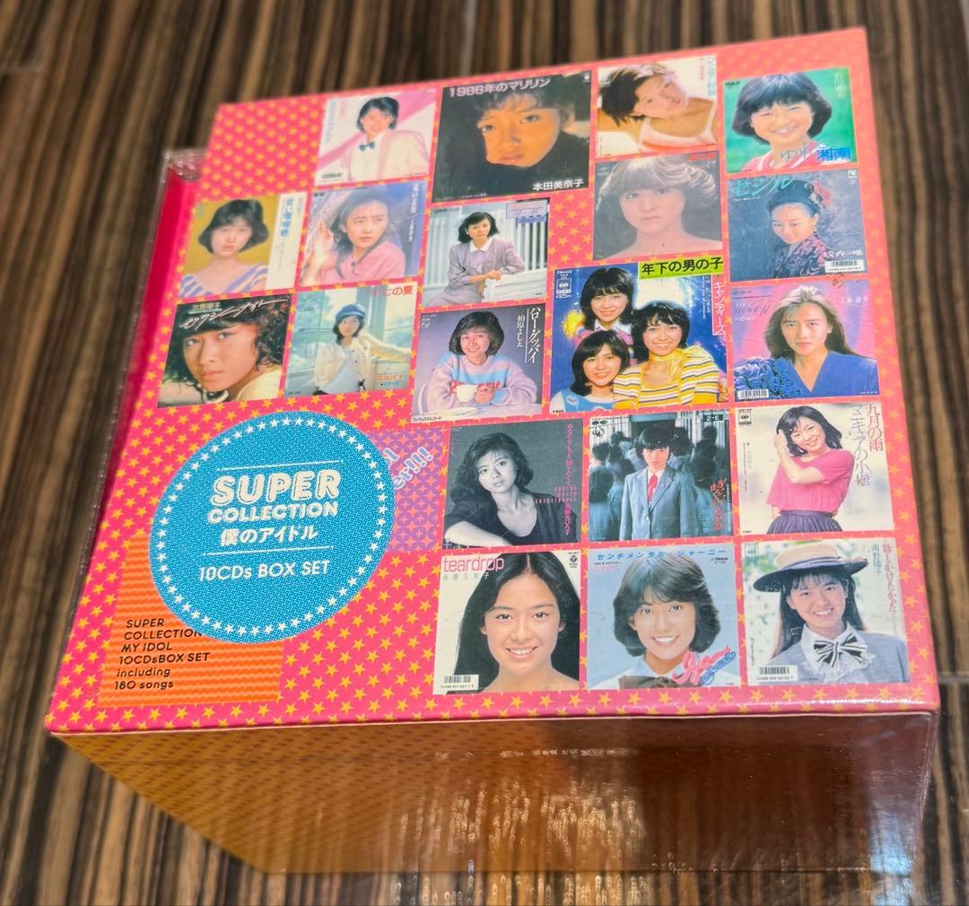 値下げ「SUPER COLLECTION 僕のアイドル」180曲10枚組BOX