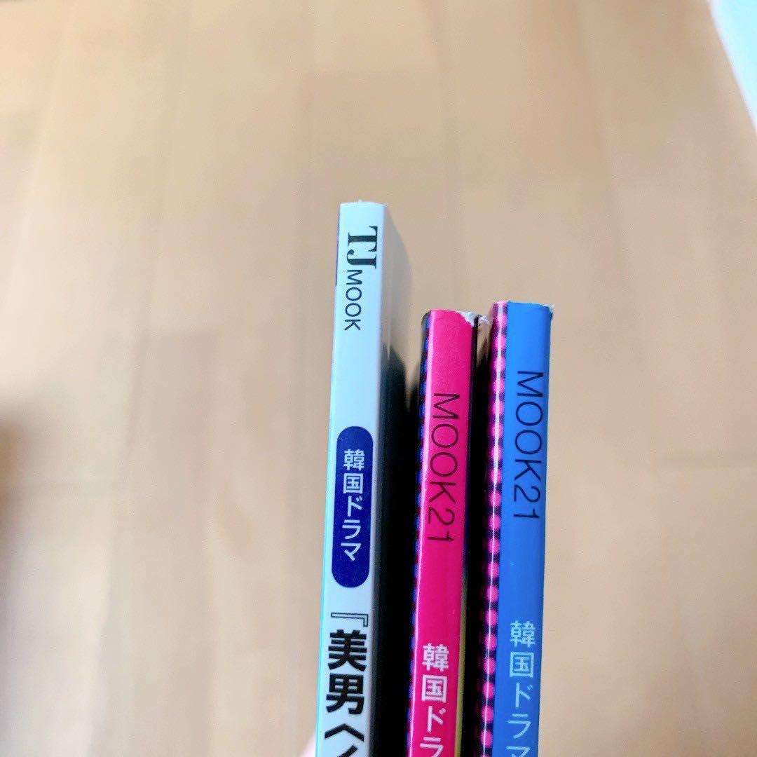 美男ですね♥️ まとめ売り イケメンですね 韓ドラ 公式 チャン・グンソク 韓流