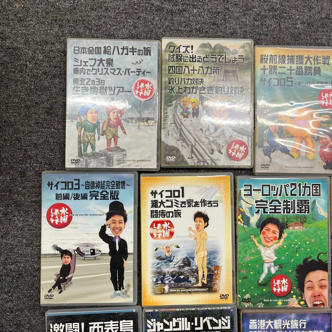 1 水曜どうでしょう DVD セット　現状品動作未確認