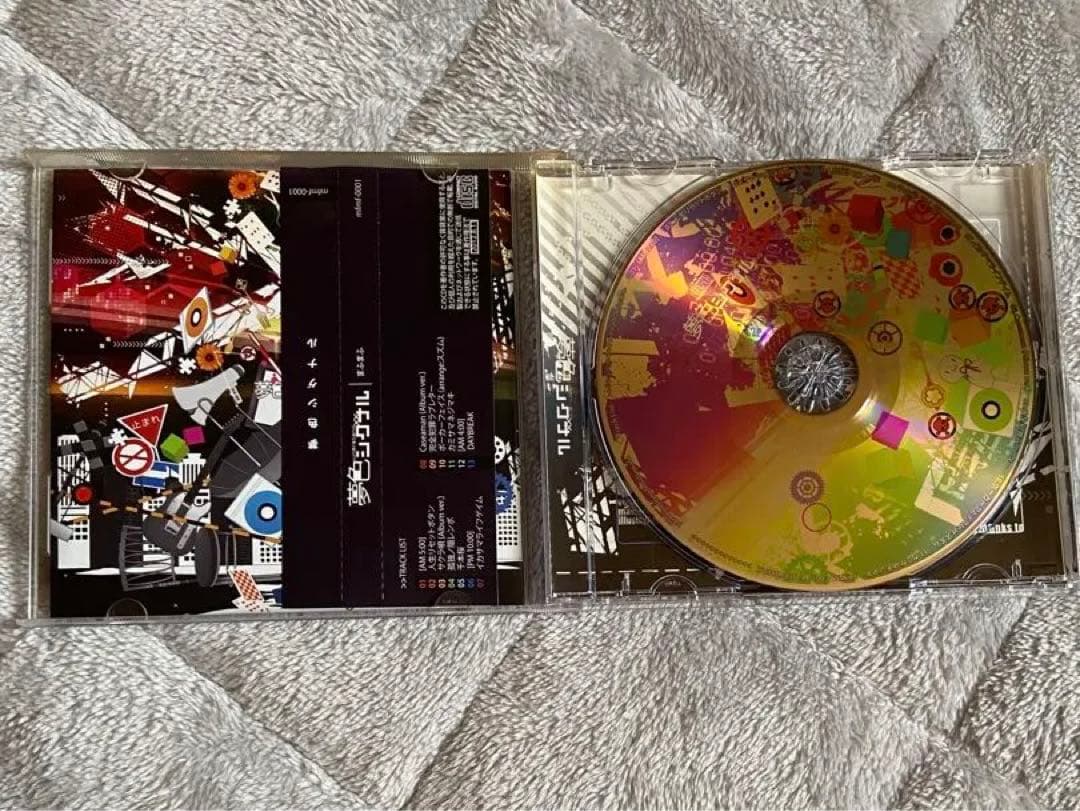 夢色シグナル まふまふ CD サイン入り