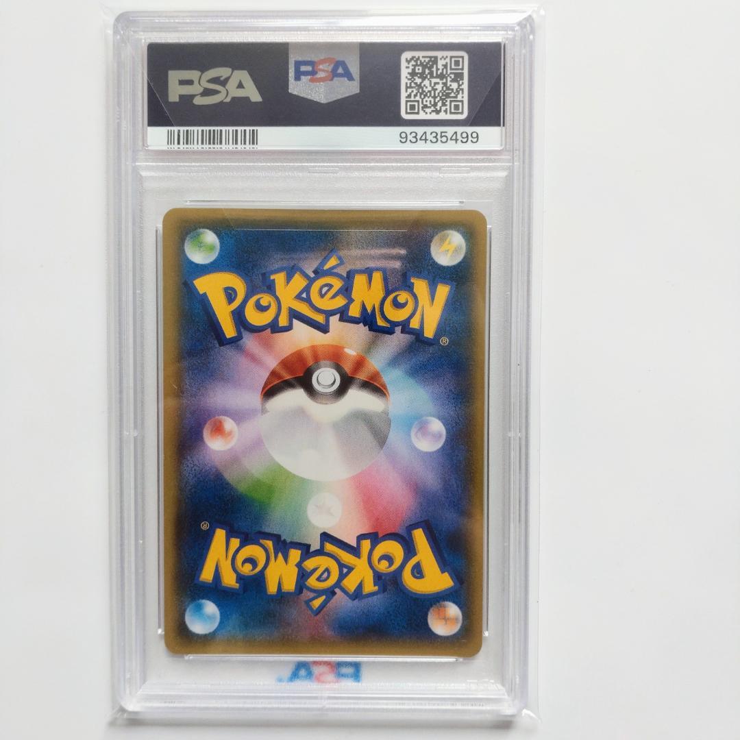 【PSA10】ピカチュウ バトルフェスタ2014 090/XY-P